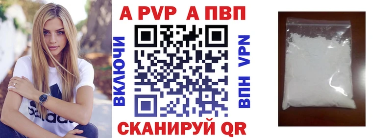 A PVP СК КРИС  Юрюзань 