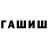 Alfa_PVP кристаллы random shizxle