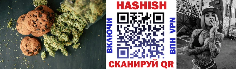 Cannafood конопля  Юрюзань 