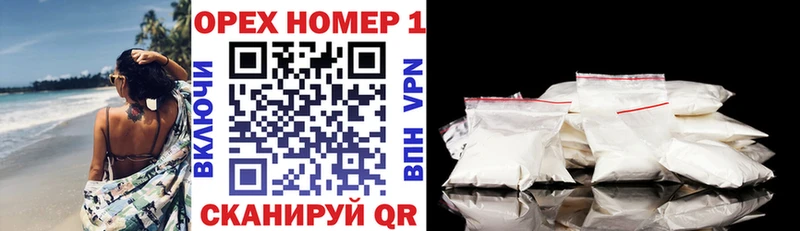 сайты даркнета формула  Юрюзань  КОКАИН Боливия 