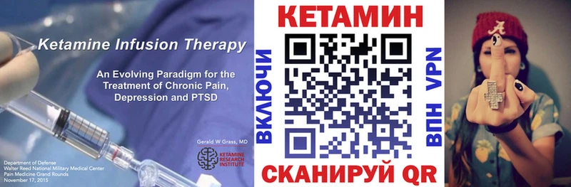 Кетамин ketamine  kraken как войти  Юрюзань 