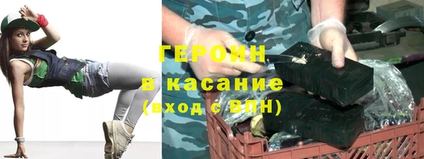 мескалин Кострома