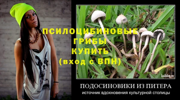 мескалин Липки