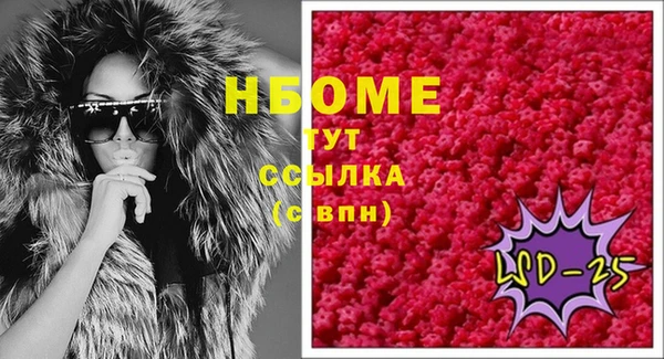 mix Лиски