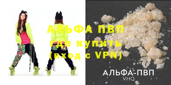 скорость mdpv Лихославль