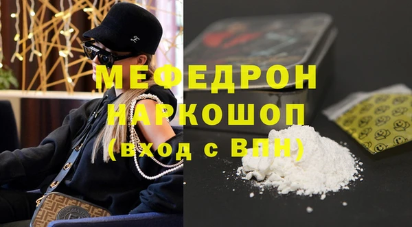 скорость mdpv Лихославль