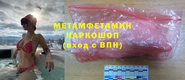 герыч Мурманск