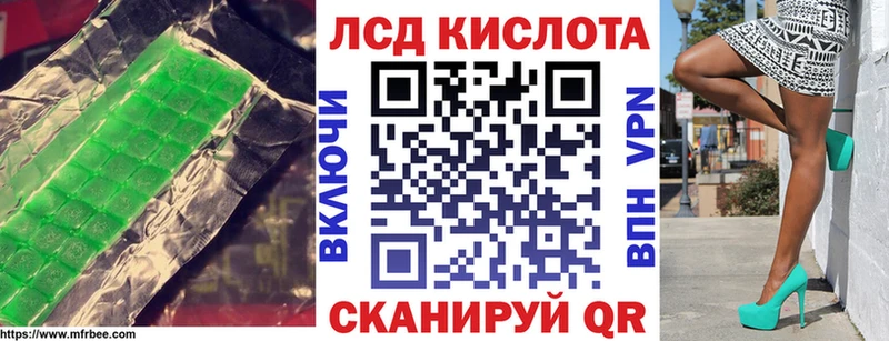 ЛСД экстази ecstasy  купить   Юрюзань 
