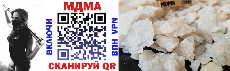 МДМА crystal  Юрюзань 
