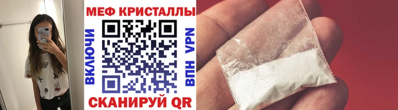 Мефедрон 4 MMC наркотики Юрюзань