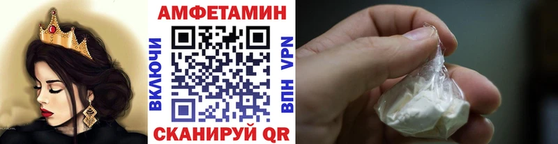 Первитин винт  где купить наркотик  Юрюзань 