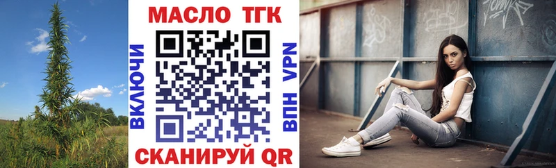ТГК вейп  МЕГА ТОР  Юрюзань 